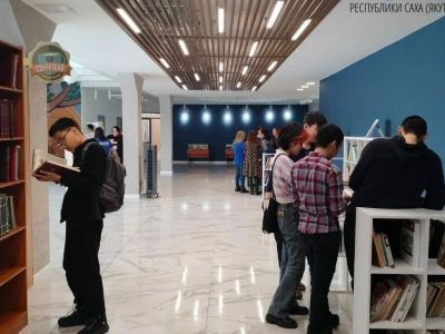 Более двух миллионов читателей посетили Национальную библиотеку Якутии в 2023 году