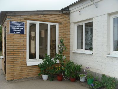 Сельский дом культуры с. Елань