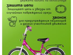 Детский велосипед Novatrack Vector 16, год 2025, цвет Розовый