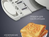 Тостер Polaris PET 0702L