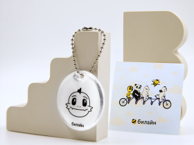 Подвеска светоотражающая «Дракон Юнг»