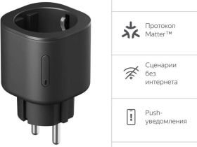 Умная розетка Яндекс