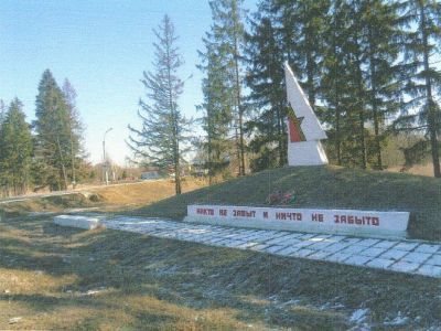 Место боев 19-й гвардейской стрелковой дивизии