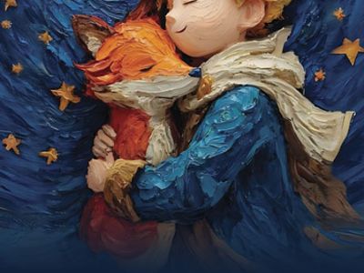 Маленький принц