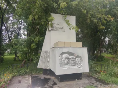 Братская могила одиннадцати партизан Манского фронта, расстрелянных в августе 1919 г. колчаковским карательным отрядом
