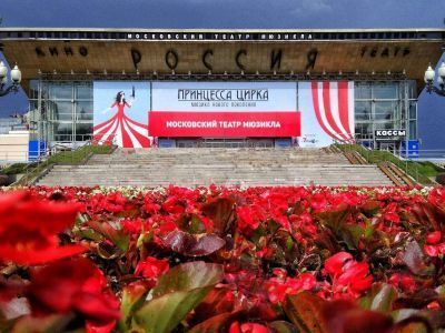 Московский театр мюзикла