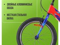 Детский велосипед Stels Pilot 250 Gent 20, год 2025, цвет Красный