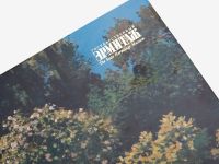 Скетчбук "Дама в саду Сент-Адресс" Клод Моне