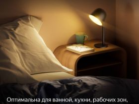 Умная лампочка Яндекс