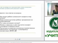 Музыкальное искусство и художественная деятельность – основа музыкального воспитания и развития детей дошкольного возраста