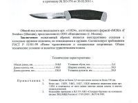 Нож с фиксированным лезвием Morakniv Companion Black, сталь Sandvik 12C27, рукоять пластик/резина