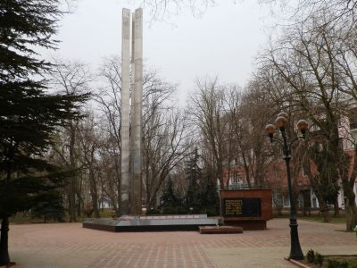 Братская могила советских воинов, партизан и подпольщиков