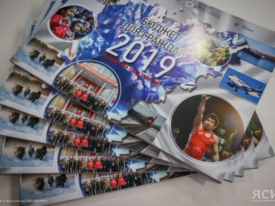 В Якутии с 2020 года местные инициативы будут финансировать по новым правилам