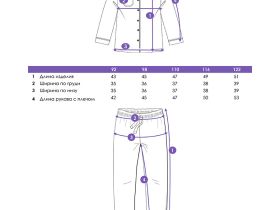 Пижама текстильная для мальчиков