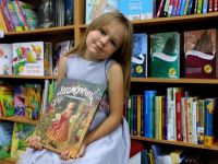 Детская библиотека им. А. П. Гайдара