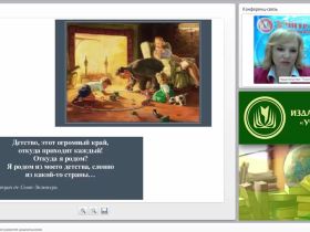 Личностное и социальное развитие дошкольников