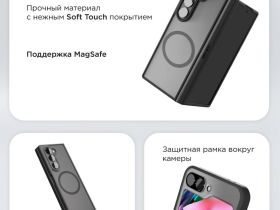 Чехол-накладка VLP