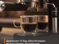 Рожковая кофеварка KRUPS Virtuoso + XP444C10