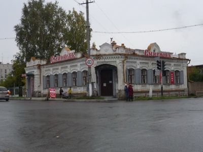 Каменный особняк купца Смирнова