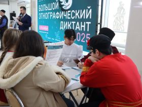 Около 140 человек написали юбилейный этнографический диктант в Якутске