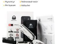 Мультитул Roxon Storm S801S