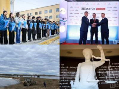 Что произошло в Якутии 19 мая: обзор событий за день