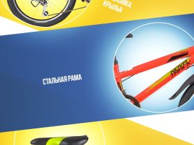 Детский велосипед Novatrack Racer 20 12sp, год 2020, цвет Красный