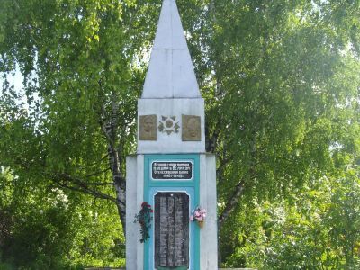 Памятник воинам, погибшим в Великой Отечественной войне 1941-1945 гг.