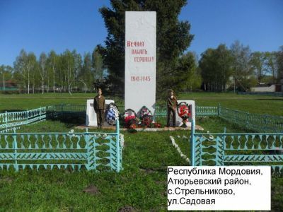 Памятник воинам, погибшим в Великой Отечественной войне 1941-1945 гг.
