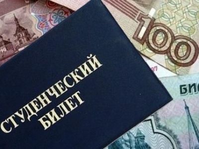 Стипендия сохраняется, если причина уважительная