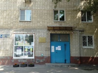 Библиотека имени А. Серафимовича г. Ростова-на-Дону