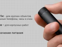 Электрическая отвертка Xiaomi Mijia Electric Precision Screwdriver 24 в 1 (серый) (MJDDLSD003QW)