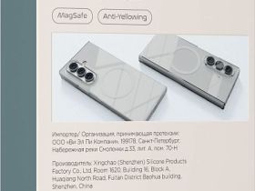 Чехол VLP Puro Case MagSafe для Galaxy Z Fold8 Ultra прозрачный