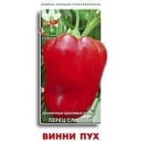 Перец сладкий Винни-Пух