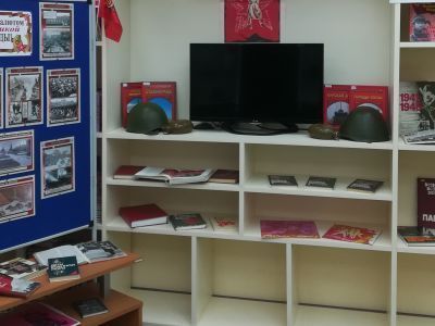 Библиотека-филиал п. Мадаун