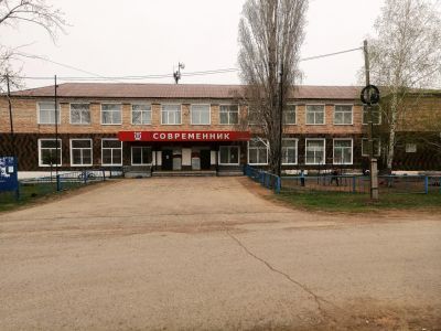 Проскуринский сельский дом культуры «Современник»