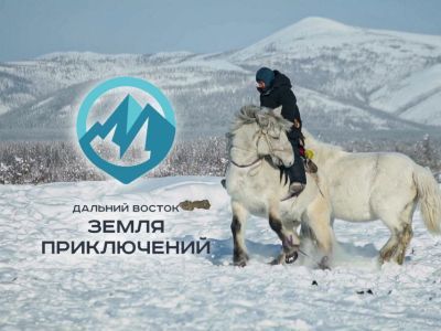 Дугуйдан Винокуров: «Конкурс «Дальний Восток – Земля приключений» вдохновляет на путешествия»