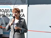 Модельная библиотека «Фолиант» г. Тольятти