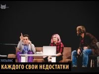 Театр «Кот»