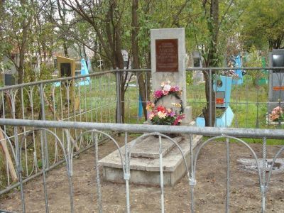 Могила М.Л. Лысяка, погибшего в бою с фашистскими захватчиками