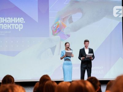 Жители Якутии могут участвовать в конкурсе «Знание.Лектор»