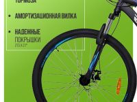 Горный велосипед Stels Navigator 700 MD 27.5 F020, год 2025, цвет Черный-Голубой, ростовка 21