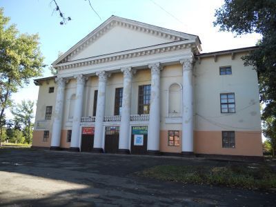 Клуб поселка Несветаевский г. Новошахтинск