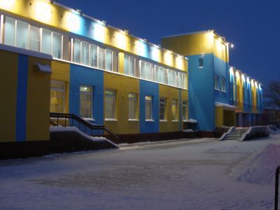 Центральная библиотека Билибинского района