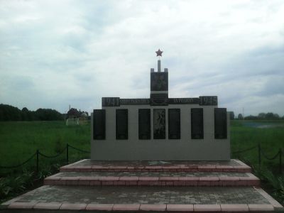 Памятник воинам, погибшим в Великой Отечественной войне 1941-1945 гг.