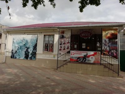 Кореновский историко-краеведческий музей