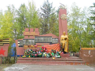 Памятник воинам-землякам, погибшим в годы Великой Отечественной войны (1941-1945), 1974 г.