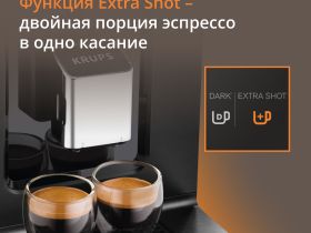 Автоматическая кофемашина KRUPS EVIDENCE PLUS EA894810