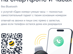 Смартфон HUAWEI Mate X6 12/512 ГБ Чёрный