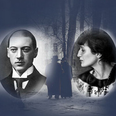 Драмы Театральная Долина
